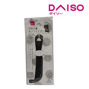 Daiso Aluminum Butter Knife -MEOW-