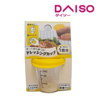 Gambar Daiso Dressing cup dari Daiso Japan Official Store Kota Administrasi Jakarta Selatan 1 Tokopedia