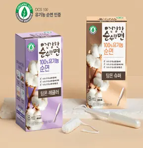 Tampon ORGANIC 100% Made IN Korea
