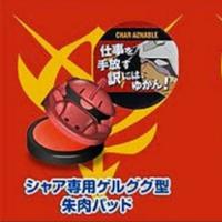 Gambar GEORGIA COFFEE X GUNDAM WORKING MOBILE CAP - MS-14S GELGOOG INK PAD dari exia89 Jakarta Pusat 5 Tokopedia