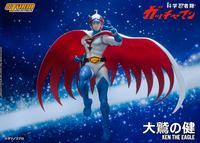 Gambar DP Storm Collectibles Gatchaman : Ken Washio The Eagle dari SW Toyshop Kota Surabaya 2 Tokopedia