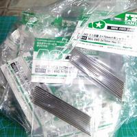 Gambar as 72mm silver ori tamiya isi 10pcs (5pasang) dari FA9 RETAIL STORE Kota Semarang 1 Tokopedia