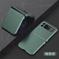 Gambar Z3 Flip 5G Samsung Absorption Slim Case VVIP Sultan Case 360 Full Cove dari Barangori777 Kab. Tangerang 4 Tokopedia