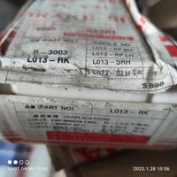 Gambar Kampas rem belakang mobil L100 81-82 set. SEIKI-L013-RK-R-3003 dari KUSUMA MAKMUR MOTOR Kab. Jembrana 4 Tokopedia