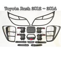 Gambar Paket Garnish Depan Belakang Outer Handle Tank Cover Rush 2012 Elegant dari Deca Variasi Jakarta Pusat 1 Tokopedia