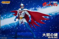 Gambar DP Storm Collectibles Gatchaman : Ken Washio The Eagle dari SW Toyshop Kota Surabaya 3 Tokopedia