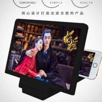 Gambar Zoom 3D Screen Kaca Pembesar Layar Handphone With Stand dari Goslimstore Kota Surabaya 4 Tokopedia