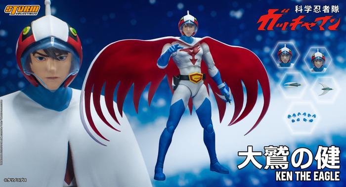 Gambar DP Storm Collectibles Gatchaman : Ken Washio The Eagle dari SW Toyshop Kota Surabaya Tokopedia