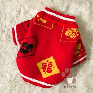 Petpaw Baju Anjing Kucing Imlek CNY Fortune Cardigan Rajut Knit Outer