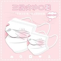 Gambar Masker Dewasa Cat Laughing 3 Ply - Satuan dari dgoodsstore Kota Makassar 3 Tokopedia