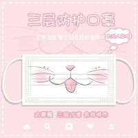 Gambar Masker Dewasa Cat Laughing 3 Ply - Satuan dari dgoodsstore Kota Makassar 2 Tokopedia