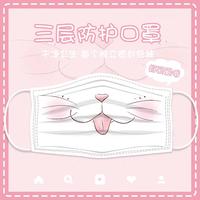 Gambar Masker Dewasa Cat Laughing 3 Ply - Satuan dari dgoodsstore Kota Makassar 1 Tokopedia