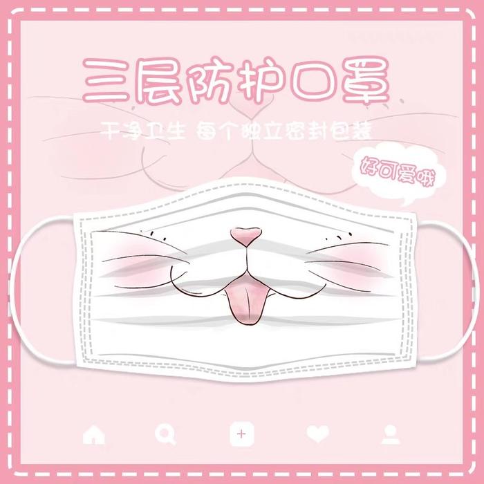 Gambar Masker Dewasa Cat Laughing 3 Ply - Satuan dari dgoodsstore Kota Makassar Tokopedia