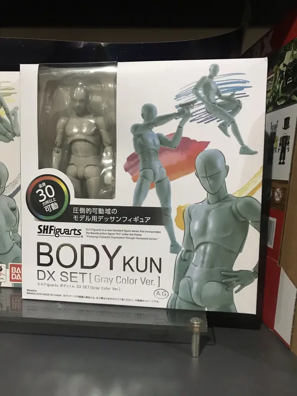 SHF BODY KUN BODY CHAN DX Set GRAY Color Ver - SHFiguarts Mannequin 3