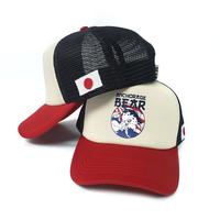 Gambar Topi Trucker Anchorage Bear - Fugu 's Japan dari anchoragebear.id Kota Administrasi Jakarta Barat 4 Tokopedia