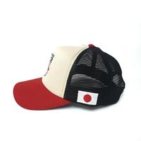 Gambar Topi Trucker Anchorage Bear - Fugu 's Japan dari anchoragebear.id Kota Administrasi Jakarta Barat 3 Tokopedia