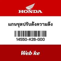 Gambar Setelan Rantai Keteng 14550-K26-G00 MSX125 Original Honda Thailan dari Webike Indonesia Kota Administrasi Jakarta Selatan 1 Tokopedia