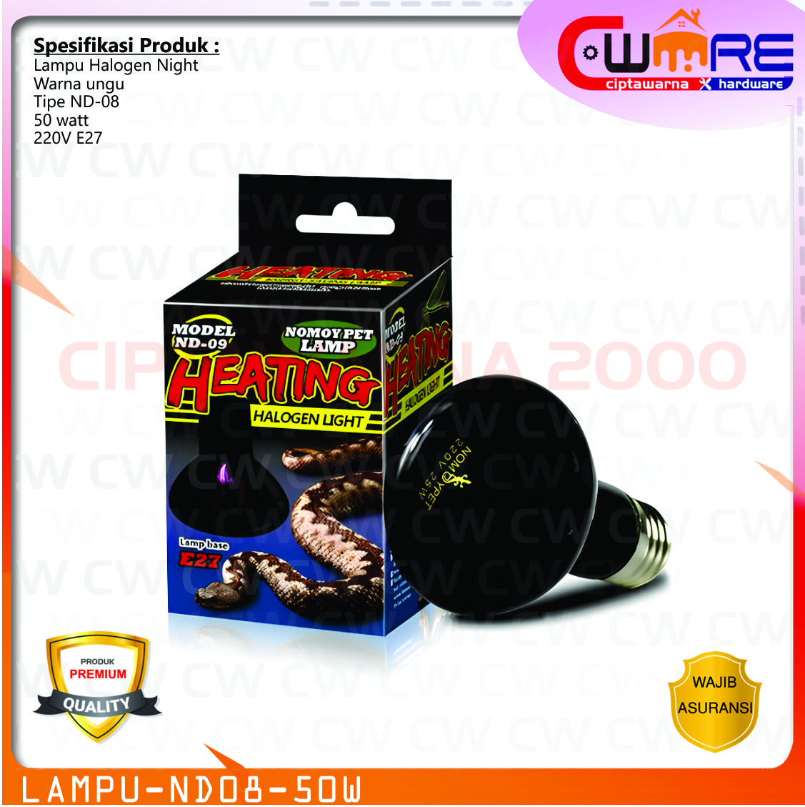 Lampu Tidur Reptil Night Lamp Halogen Reptile 50/75/100w ND-08 - NOMOY
