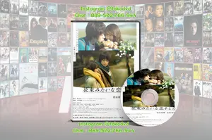 DVD We Made A Beautiful Bouquet (2021)