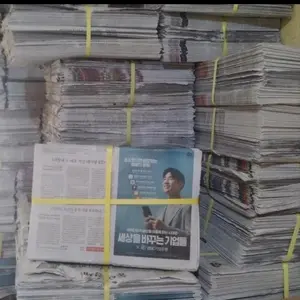 Koran bekas kiloan untuk packing koran baru kiloan import