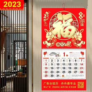Kalender 2023 Bulanan Kalender Kelinci FU Hoki Termurah Harga Grosir -