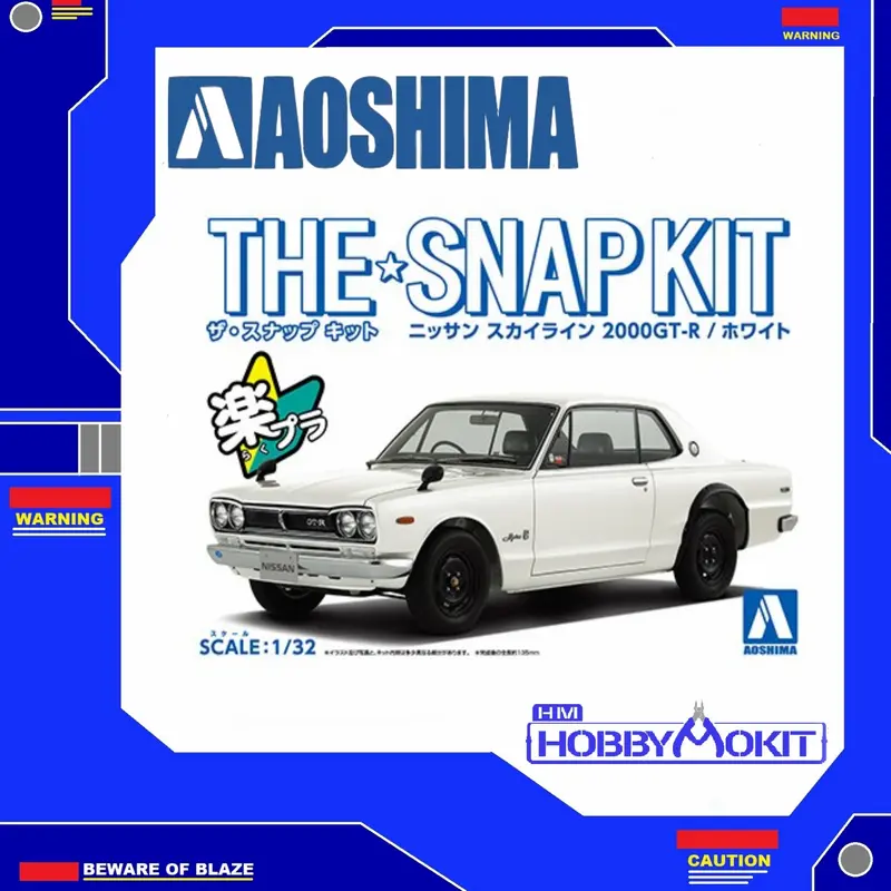 AOSHIMA SNAP KIT 1/32 NISSAN SKYLINE 2000 GT-R (WHITE) (09B) 0