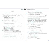 Gambar Developing Chinese / Fazhan Hanyu Intermediate (II) (2nd Edition) dari OpusCipta Books Kota Tangerang Selatan 5 Tokopedia