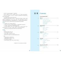 Gambar Developing Chinese / Fazhan Hanyu Intermediate (II) (2nd Edition) dari OpusCipta Books Kota Tangerang Selatan 2 Tokopedia