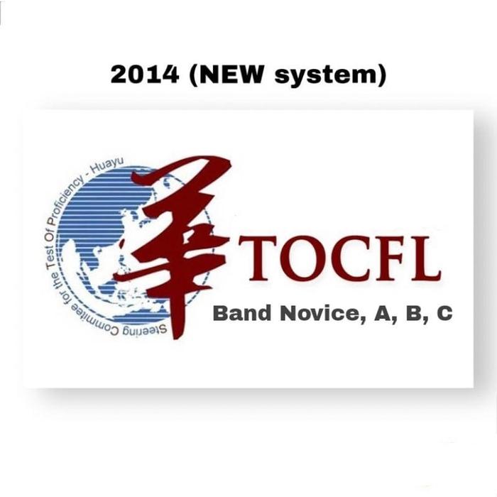 Gambar TOCFL Band Novice A B C 3 Volume Mock, New System 2014 dari OpusCipta Books Kota Tangerang Selatan Tokopedia