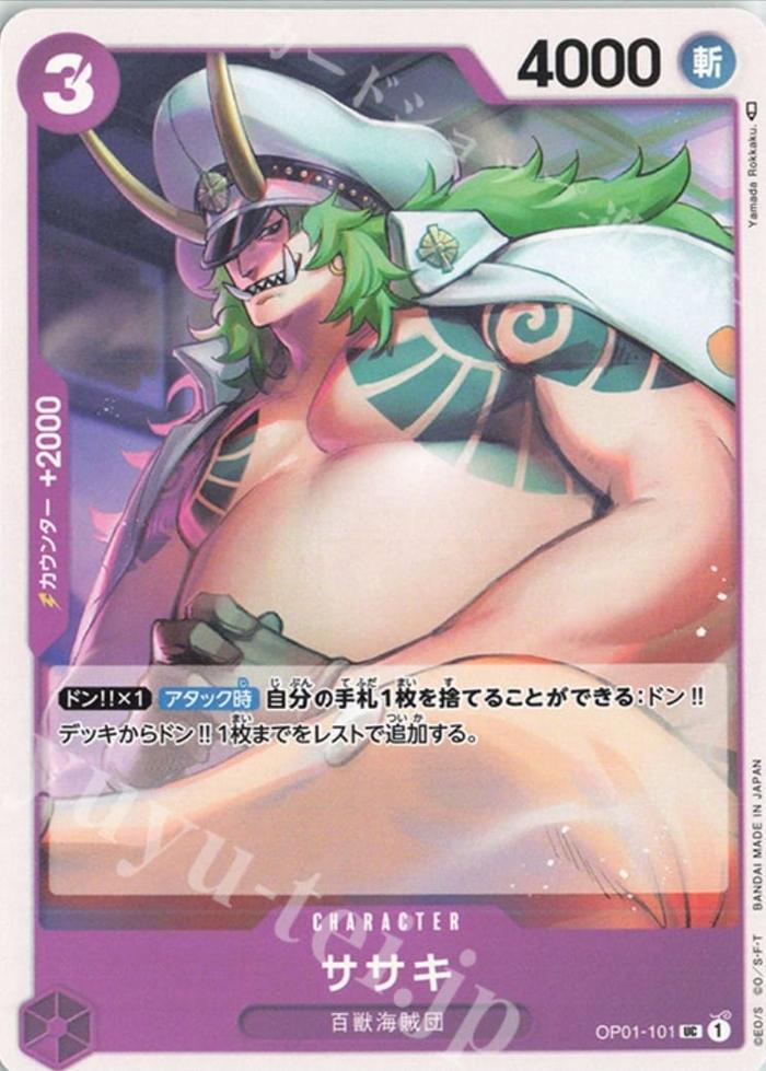 Gambar One Piece TCG Sasaki UC Uncommon OP01-101 dari Mitra Tekno Kota Administrasi Jakarta Barat Tokopedia