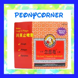 Obat Nin Jiom Concentrated Powder. Chuanbei Anti Cough