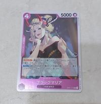 Gambar One Piece TCG Black Maria R Rare OP01-111 dari Mitra Tekno Kota Administrasi Jakarta Barat 2 Tokopedia