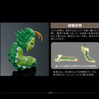 Gambar set Ulat imomushi 2 Gashapon Gacha Bandai ikimono dangomushi premium dari Bos Jastip Kota Tangerang Selatan 5 Tokopedia