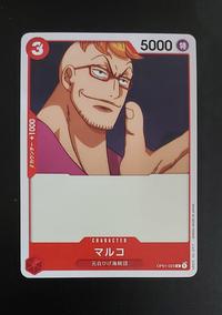 Gambar One Piece TCG Marco C Common OP01-023 dari Mitra Tekno Kota Administrasi Jakarta Barat 2 Tokopedia