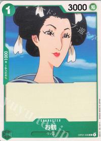 Gambar One Piece TCG Otsuru C Common OP01-036 dari Mitra Tekno Kota Administrasi Jakarta Barat 1 Tokopedia