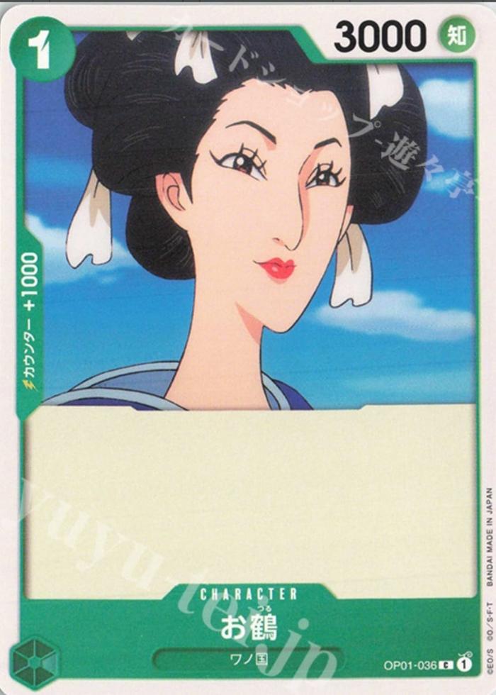 Gambar One Piece TCG Otsuru C Common OP01-036 dari Mitra Tekno Kota Administrasi Jakarta Barat Tokopedia