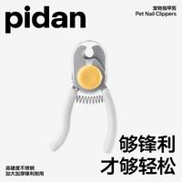 Gambar PIDAN Pet Nail Clipper dari Pidan Indonesia Kab. Tangerang 1 Tokopedia