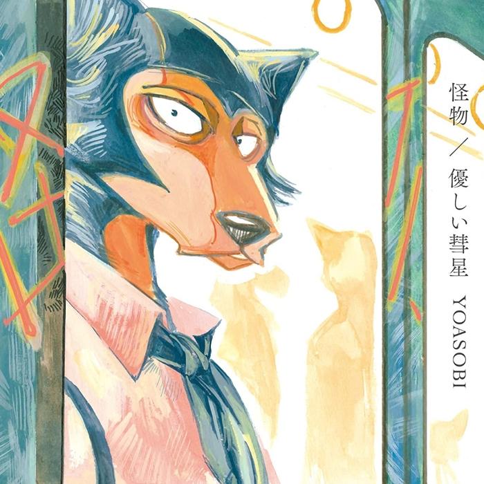 Jual YOASOBI - BEASTARS - Kaibutsu / Yasashii Suisei - OST Soundtrack ...