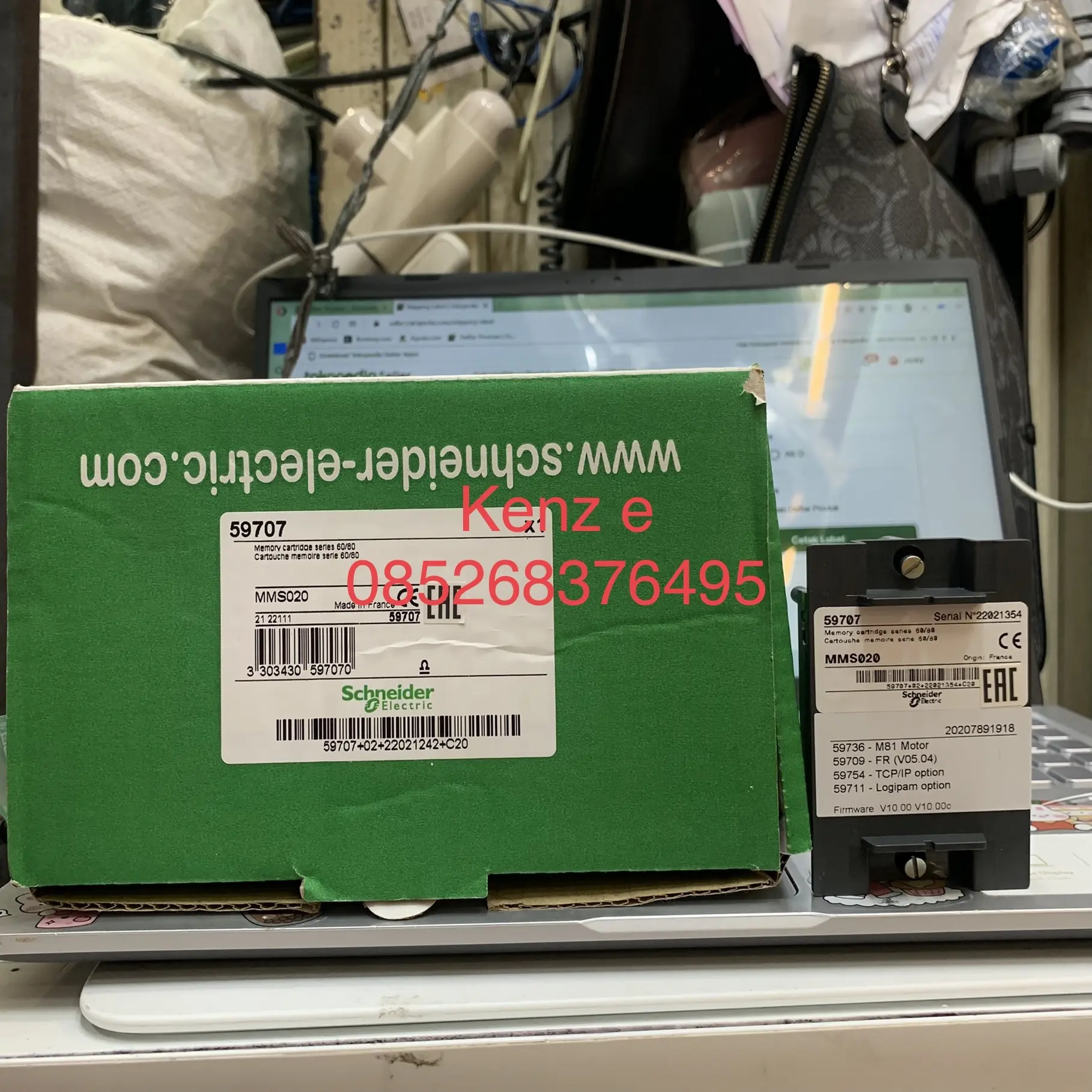 Memory cartrige schneider 59707 MMS020 sepam series 80 - memory