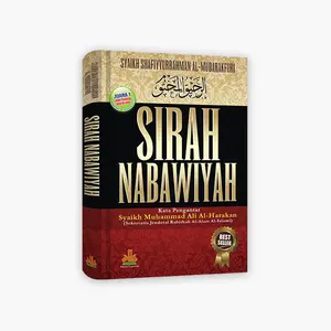 Buku Sirah Nabawiyah Syaikh Shafiyyurrahman Al-Mubarakfuri