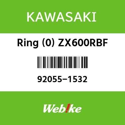 Gambar Ring ZX600RBF 92055-1532 Original Kawasaki Import dari Webike Indonesia Kota Administrasi Jakarta Selatan Tokopedia