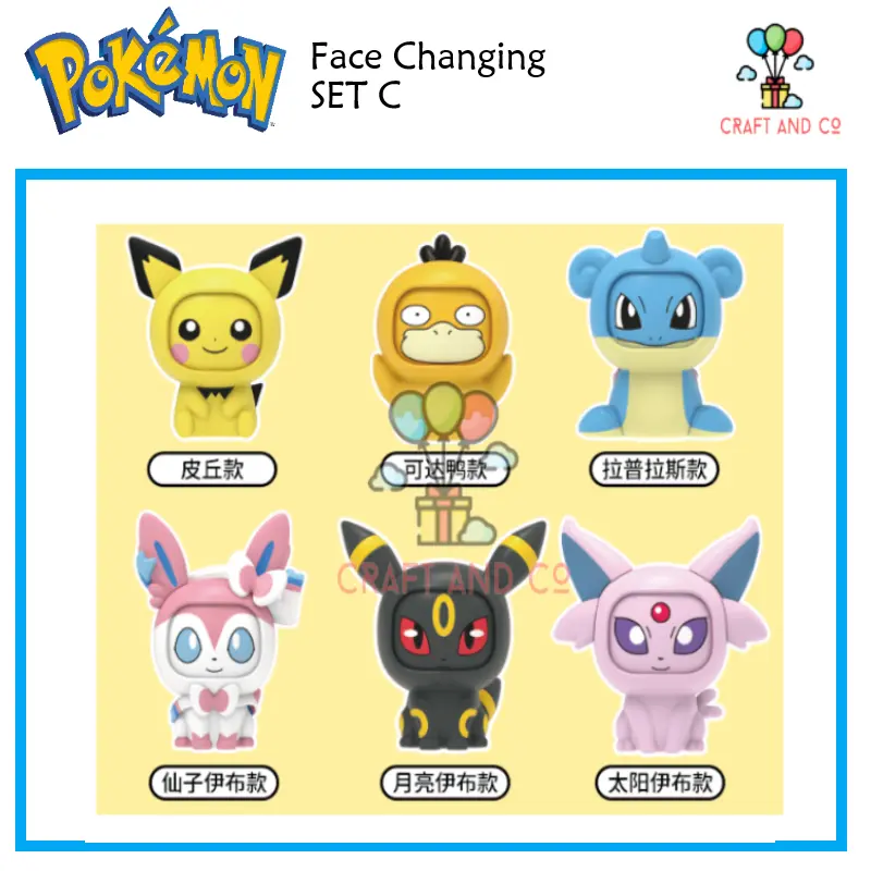 Pokemon changing face figure cute Pikachu / Eevee / Jigglypuff 4