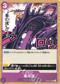 Gambar One Piece TCG Venom Road C Common OP02-091 dari Mitra Tekno Kota Administrasi Jakarta Barat 1 Tokopedia