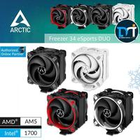 Gambar ARCTIC Freezer 34 eSports DUO - Dual Fan High Static Pressure PWM Air CPU Cooler for Intel & AMD - Grey-Black dari Duta Mandiri Infokom Kota Administrasi Jakarta Pusat 1 Tokopedia
