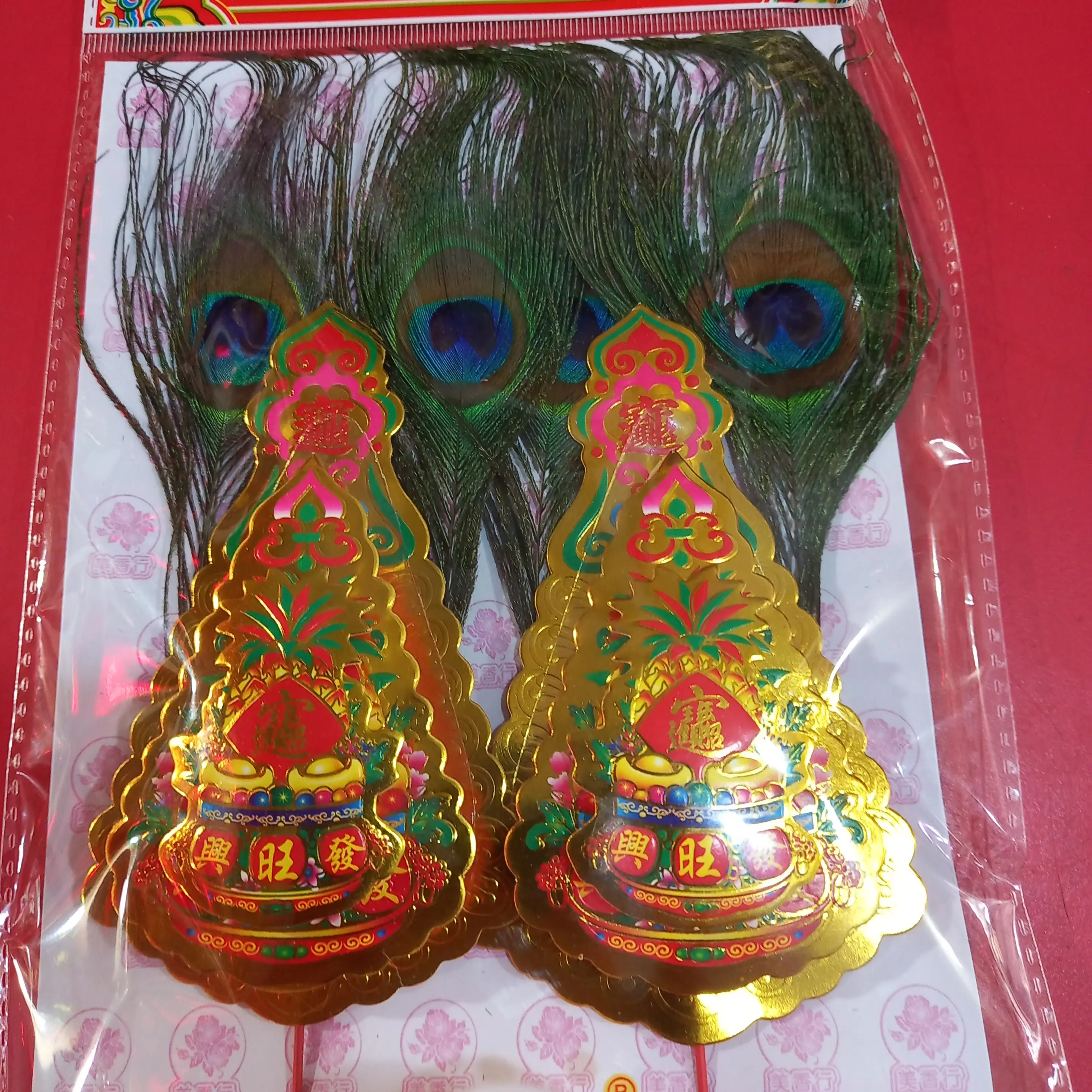 kimhua kimfa bulu merak 5 inch