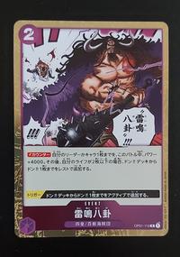 Gambar One Piece TCG Thunder Bagua R Rare OP01-119 dari Mitra Tekno Kota Administrasi Jakarta Barat 2 Tokopedia
