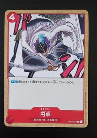 Gambar One Piece TCG Round Table C Common OP01-027 dari Mitra Tekno Kota Administrasi Jakarta Barat 2 Tokopedia