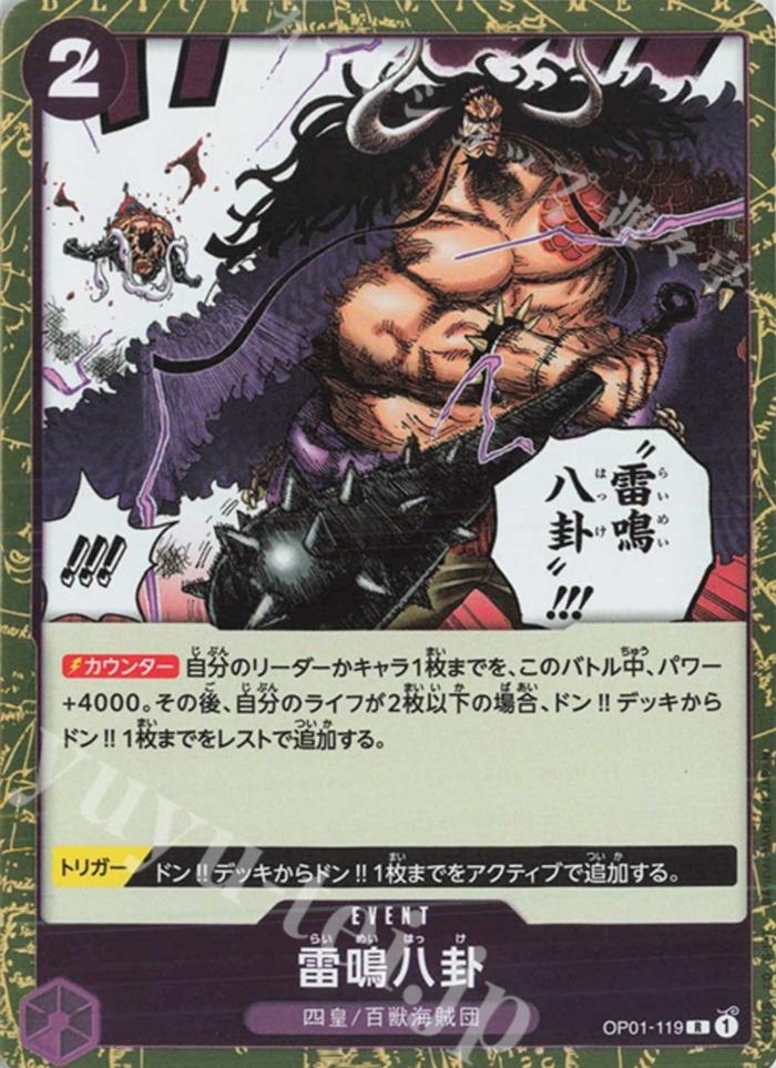 Gambar One Piece TCG Thunder Bagua R Rare OP01-119 dari Mitra Tekno Kota Administrasi Jakarta Barat Tokopedia