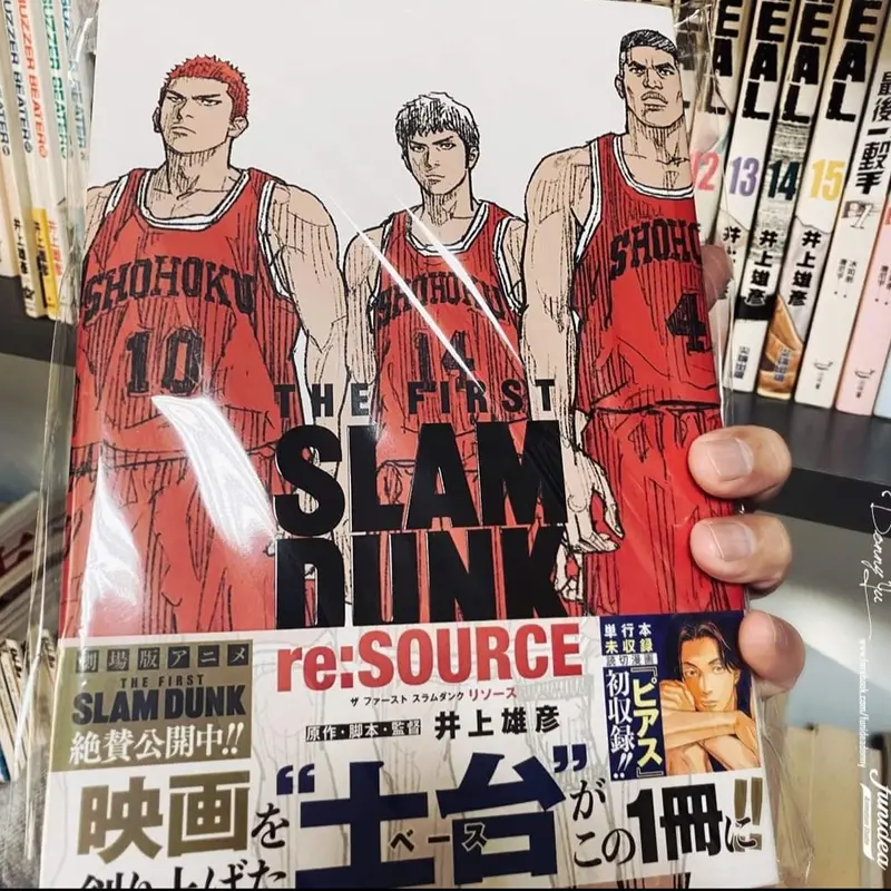 The First Slam Dunk Re Source / Re:source Movie Artbook Takehiko Inoue 0