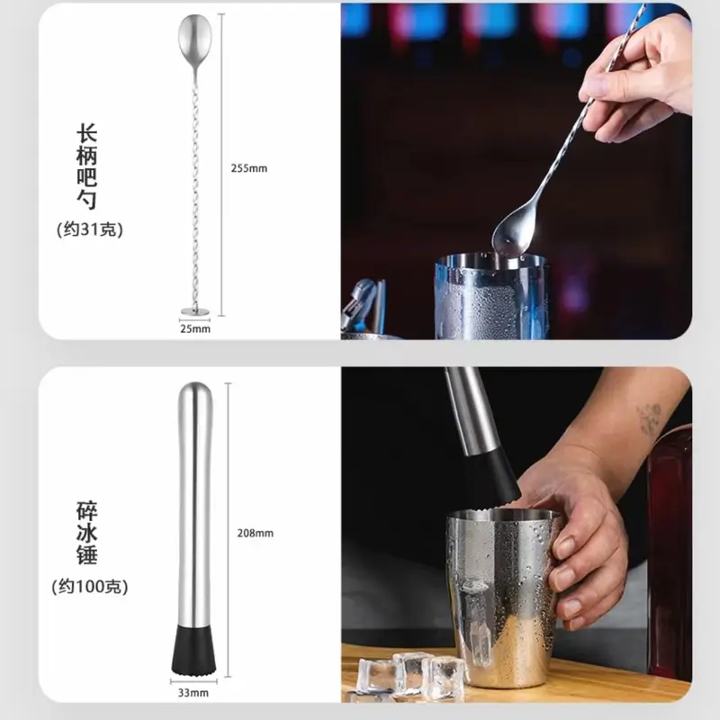 Bartender Set Stainless Steel Boston Bamboo Stand 10in1 wine bar 700ML 3